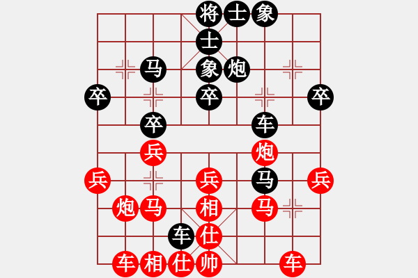 象棋棋譜圖片：負(fù)分太后 魚[紅] -VS- 冰點[黑](7) - 步數(shù)：30 