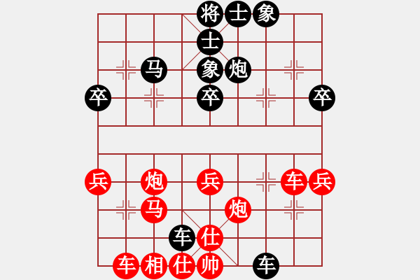 象棋棋譜圖片：負(fù)分太后 魚[紅] -VS- 冰點[黑](7) - 步數(shù)：40 