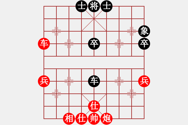 象棋棋譜圖片：負(fù)分太后 魚[紅] -VS- 冰點[黑](7) - 步數(shù)：70 