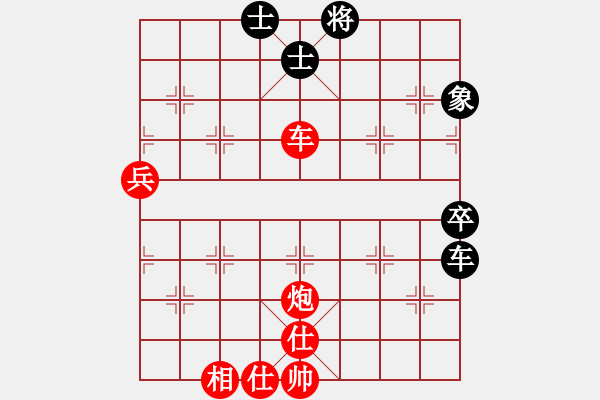 象棋棋譜圖片：負(fù)分太后 魚[紅] -VS- 冰點[黑](7) - 步數(shù)：80 