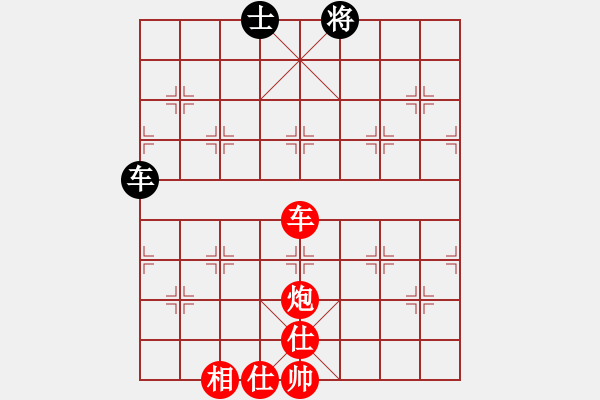 象棋棋譜圖片：負(fù)分太后 魚[紅] -VS- 冰點[黑](7) - 步數(shù)：90 