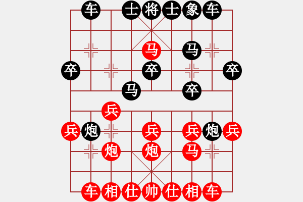 象棋棋譜圖片：幽谷 紅先勝 海哥315 - 步數(shù)：20 