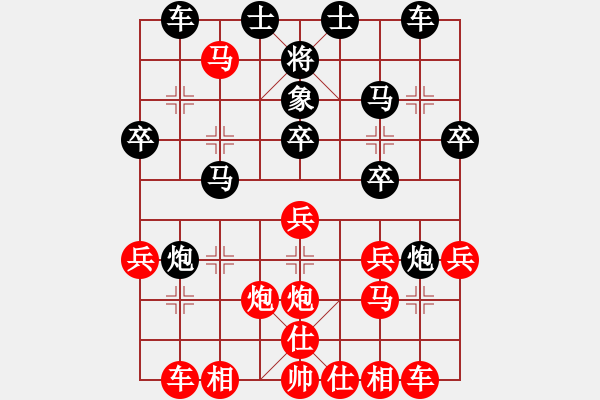 象棋棋譜圖片：幽谷 紅先勝 海哥315 - 步數(shù)：30 