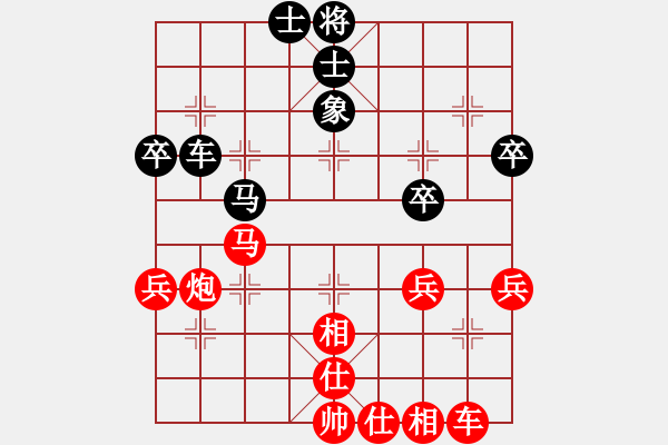 象棋棋譜圖片：幽谷 紅先勝 海哥315 - 步數(shù)：50 