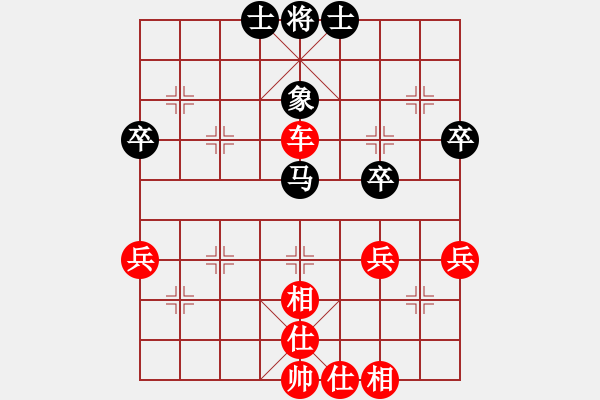 象棋棋譜圖片：幽谷 紅先勝 海哥315 - 步數(shù)：61 