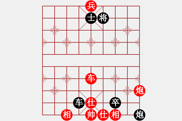 象棋棋譜圖片：李巍 先勝 周永忠 - 步數(shù)：110 