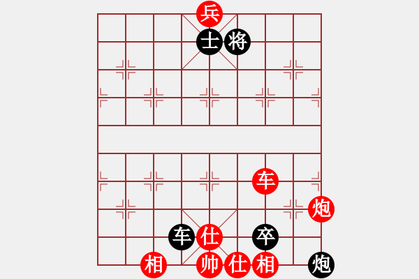 象棋棋譜圖片：李巍 先勝 周永忠 - 步數(shù)：111 