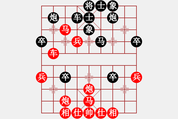 象棋棋谱图片：名剑陆号(5r)-胜-英雄同盟一(4r) - 步数：50 