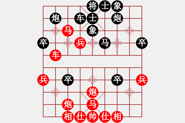 象棋棋譜圖片：名劍陸號(5r)-勝-英雄同盟一(4r) - 步數(shù)：50 