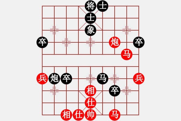象棋棋谱图片：名剑陆号(5r)-胜-英雄同盟一(4r) - 步数：80 