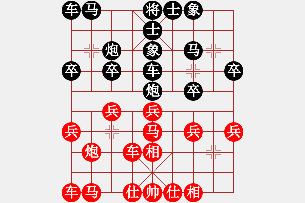 象棋棋譜圖片：守時(shí)待命(9級(jí))-勝-柳生靜云(3段) - 步數(shù)：20 