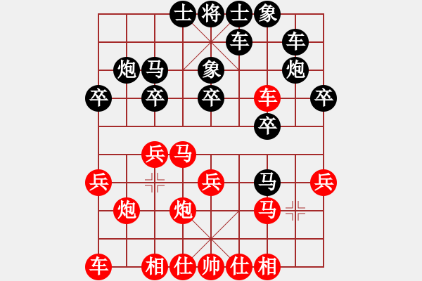 象棋棋譜圖片：吳偉倫（神1-1）先負 wgp - 步數(shù)：20 