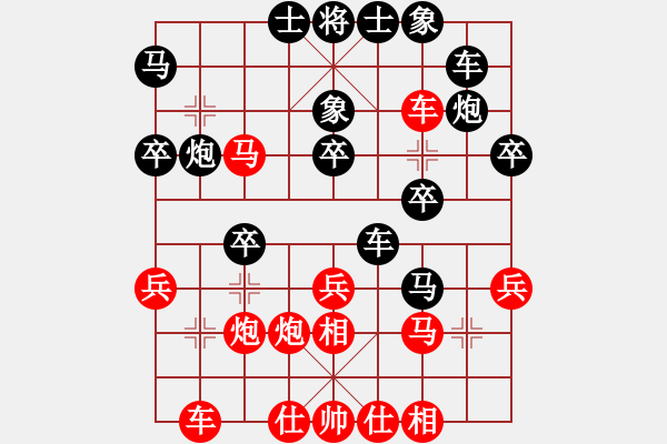 象棋棋譜圖片：吳偉倫（神1-1）先負 wgp - 步數(shù)：30 