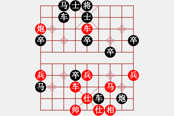 象棋棋譜圖片：吳偉倫（神1-1）先負 wgp - 步數(shù)：52 