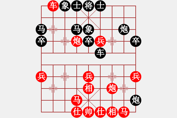 象棋棋譜圖片：縣級(jí)棋手(3段)-負(fù)-深藍(lán)(8段) - 步數(shù)：30 