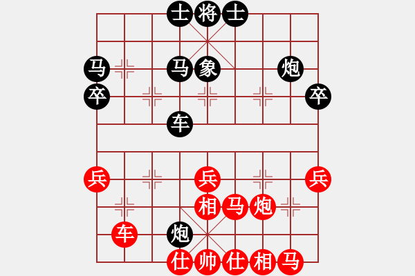 象棋棋譜圖片：縣級(jí)棋手(3段)-負(fù)-深藍(lán)(8段) - 步數(shù)：40 