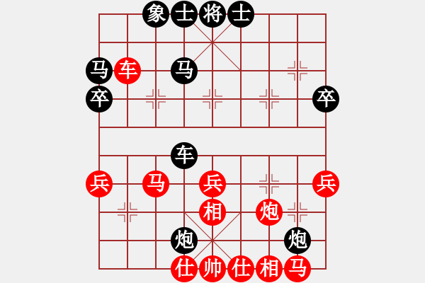 象棋棋譜圖片：縣級(jí)棋手(3段)-負(fù)-深藍(lán)(8段) - 步數(shù)：50 