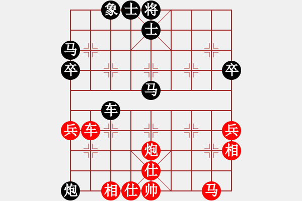 象棋棋譜圖片：縣級(jí)棋手(3段)-負(fù)-深藍(lán)(8段) - 步數(shù)：70 