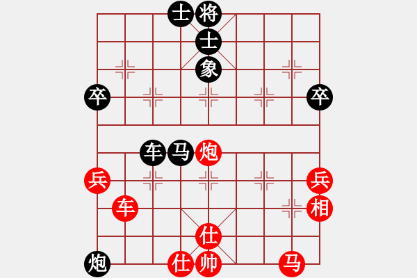 象棋棋譜圖片：縣級(jí)棋手(3段)-負(fù)-深藍(lán)(8段) - 步數(shù)：80 