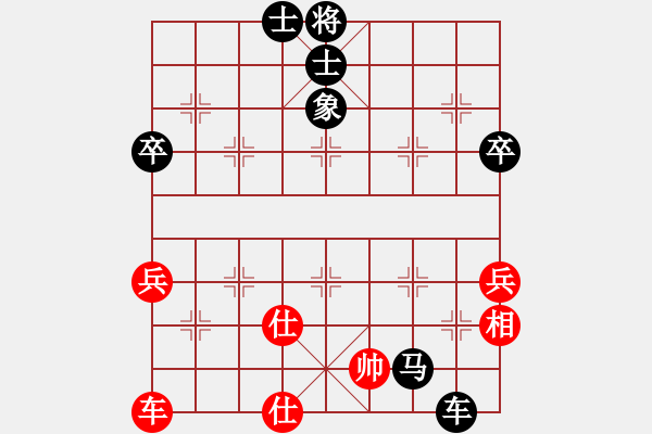 象棋棋譜圖片：縣級(jí)棋手(3段)-負(fù)-深藍(lán)(8段) - 步數(shù)：90 