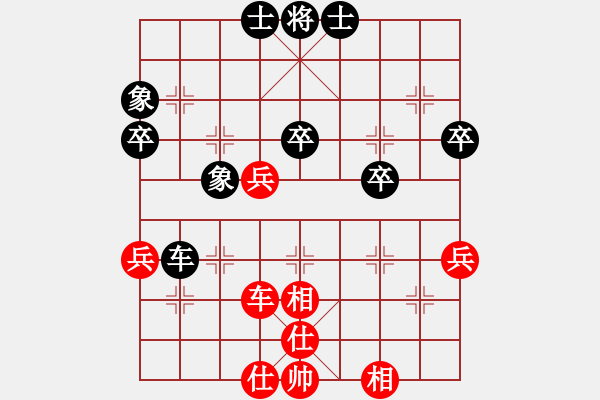 象棋棋譜圖片：鑫福網(wǎng)吧(6段)-和-亮劍沖沖(8段) - 步數(shù)：48 