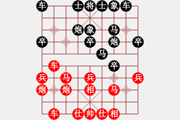 象棋棋谱图片：湖北 林延秋 和 广东 时凤兰 - 步数：30 