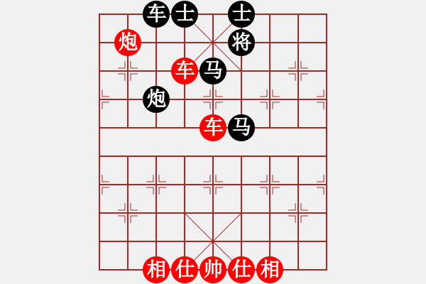 象棋棋譜圖片：譊龍釹(7段)-勝-海上天(9段) - 步數(shù)：100 