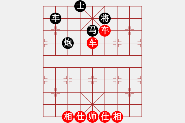 象棋棋譜圖片：譊龍釹(7段)-勝-海上天(9段) - 步數(shù)：109 