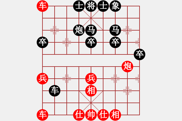 象棋棋譜圖片：譊龍釹(7段)-勝-海上天(9段) - 步數(shù)：40 