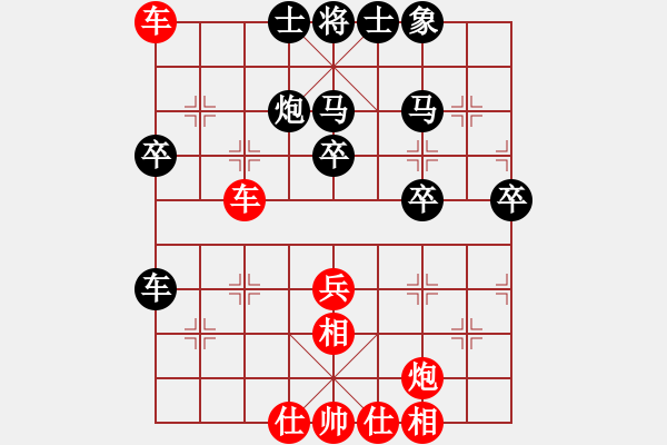 象棋棋譜圖片：譊龍釹(7段)-勝-海上天(9段) - 步數(shù)：50 