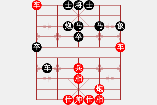 象棋棋譜圖片：譊龍釹(7段)-勝-海上天(9段) - 步數(shù)：60 