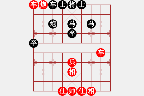 象棋棋譜圖片：譊龍釹(7段)-勝-海上天(9段) - 步數(shù)：80 