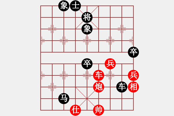 象棋棋譜圖片：飛象對(duì)起馬（耗先負(fù)） - 步數(shù)：100 