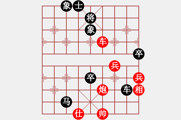 象棋棋譜圖片：飛象對(duì)起馬（耗先負(fù)） - 步數(shù)：102 