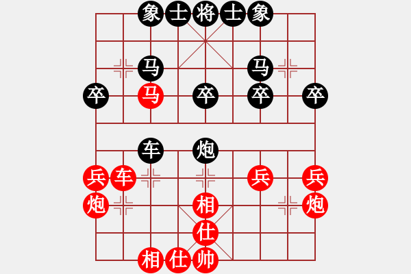 象棋棋譜圖片：飛象對(duì)起馬（耗先負(fù)） - 步數(shù)：30 