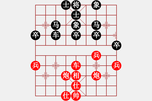 象棋棋譜圖片：飛象對(duì)起馬（耗先負(fù)） - 步數(shù)：40 