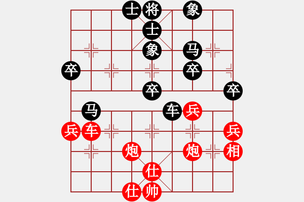 象棋棋譜圖片：飛象對(duì)起馬（耗先負(fù)） - 步數(shù)：50 