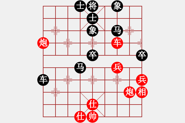 象棋棋譜圖片：飛象對(duì)起馬（耗先負(fù)） - 步數(shù)：60 