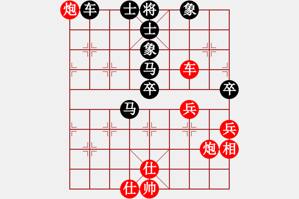 象棋棋譜圖片：飛象對(duì)起馬（耗先負(fù)） - 步數(shù)：70 