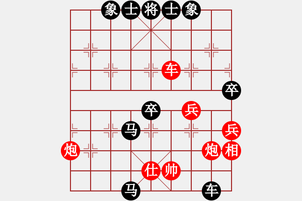 象棋棋譜圖片：飛象對(duì)起馬（耗先負(fù)） - 步數(shù)：90 