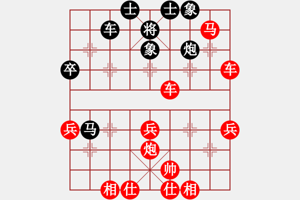 象棋棋譜圖片：空 - 步數(shù)：20 