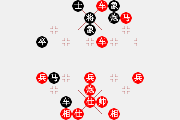 象棋棋譜圖片：空 - 步數(shù)：28 