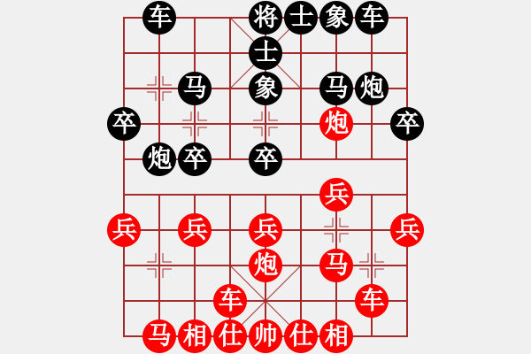 象棋棋譜圖片：湖北 林延秋 勝 江西 蘇虹峰 - 步數(shù)：20 