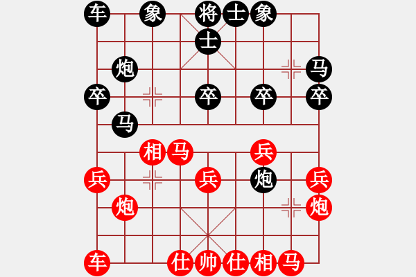 象棋棋譜圖片：徐超 先和 趙瑋 - 步數(shù)：20 