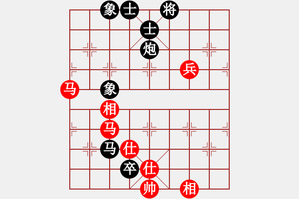 象棋棋譜圖片：弈海漫步(月將)-和-浙江二臺(人王) - 步數(shù)：130 