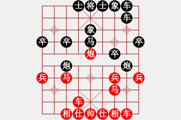 象棋棋譜圖片：弈海漫步(月將)-和-浙江二臺(人王) - 步數(shù)：30 