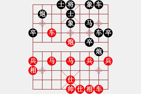 象棋棋譜圖片：弈海漫步(月將)-和-浙江二臺(人王) - 步數(shù)：40 