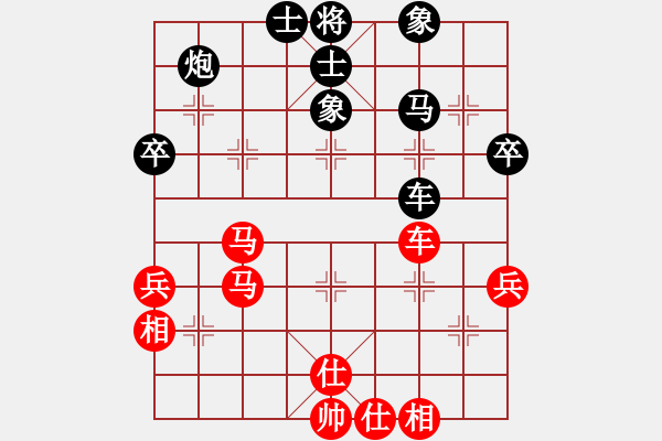 象棋棋譜圖片：弈海漫步(月將)-和-浙江二臺(人王) - 步數(shù)：50 