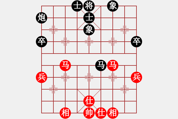 象棋棋譜圖片：弈海漫步(月將)-和-浙江二臺(人王) - 步數(shù)：60 