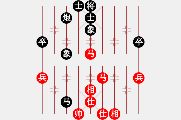 象棋棋譜圖片：弈海漫步(月將)-和-浙江二臺(人王) - 步數(shù)：70 